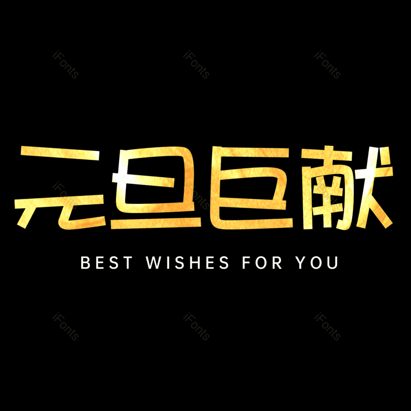 图片,元素,PNG,免抠素材